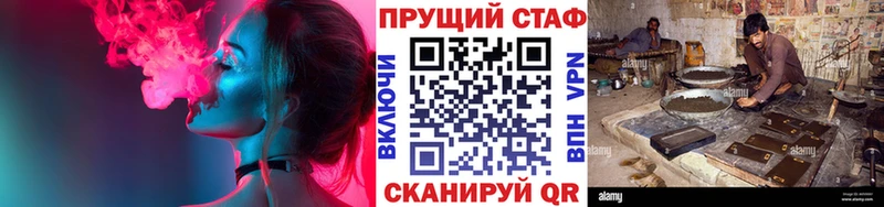Наркота Новочеркасск Кокаин  мега вход  МАРИХУАНА  Мефедрон 