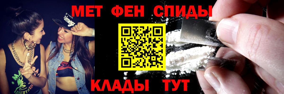 АМФ 97% Новочеркасск