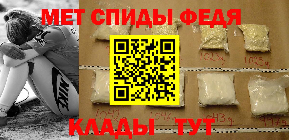 Amphetamine  Вход с VPN  Amphetamine  Amphetamine VHQ  Новочеркасск 