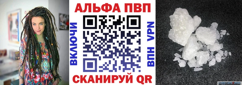 MEGA рабочий сайт  купить  цена  Новочеркасск  Альфа ПВП крисы CK 