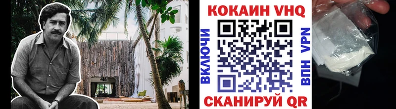 КОКАИН Боливия  даркнет сайт  блэк спрут как зайти  Новочеркасск 