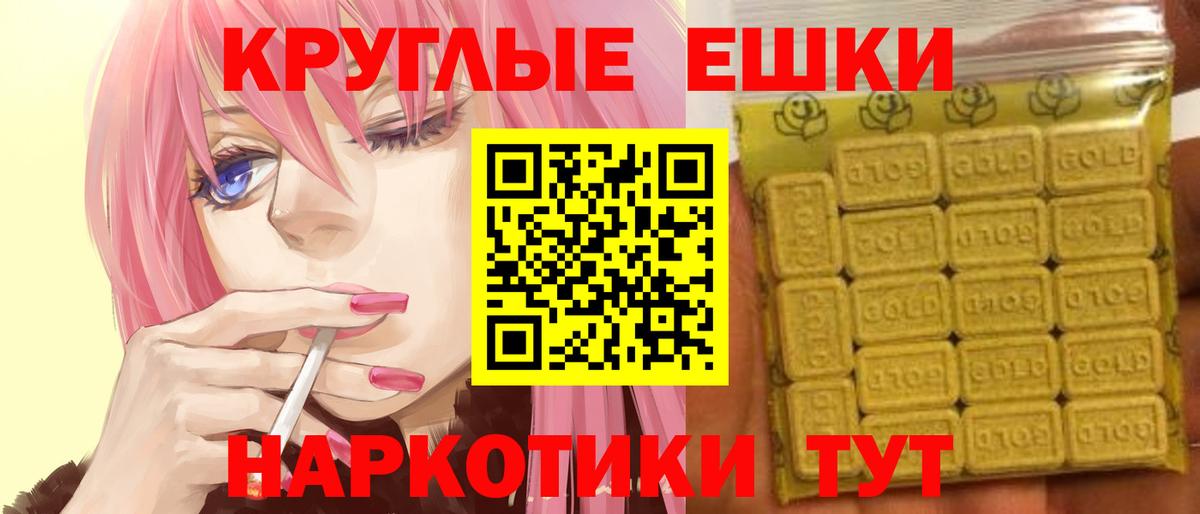 Экстази XTC Новочеркасск
