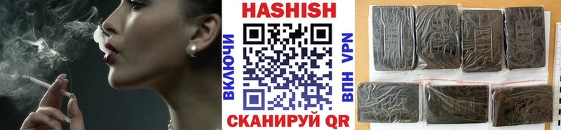 ГАШ хэш Новочеркасск