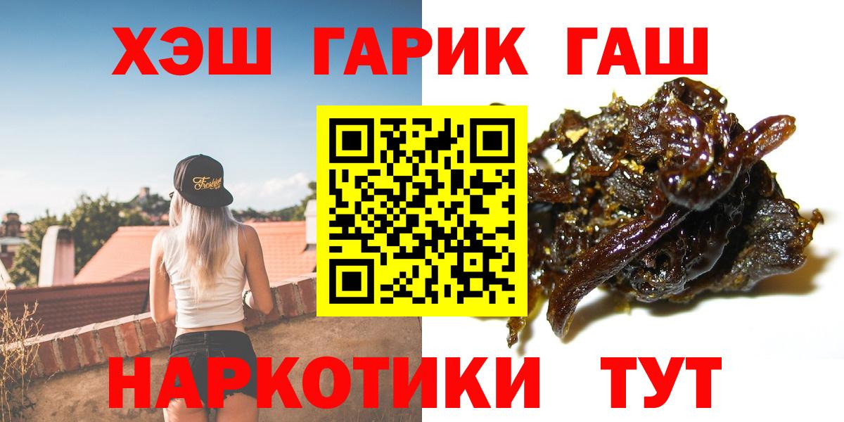 ГАШИШ Ice-O-Lator  ГАШИШ Ice-O-Lator  Вход с VPN  Новочеркасск 
