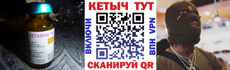 MEGA ССЫЛКА  Новочеркасск  Кетамин ketamine 