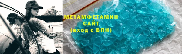 spice Краснослободск