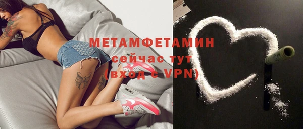 амфетамин Краснотурьинск