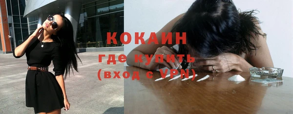 крисы Красноперекопск