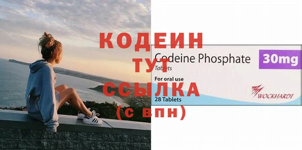 наркотики Лагань