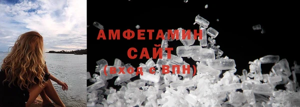 мескалин Белокуриха