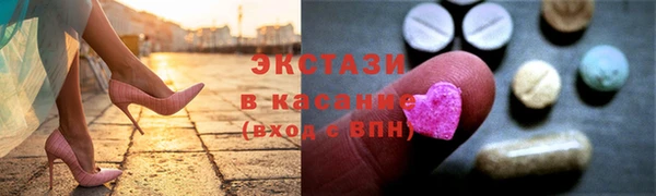 амфетамин Краснотурьинск