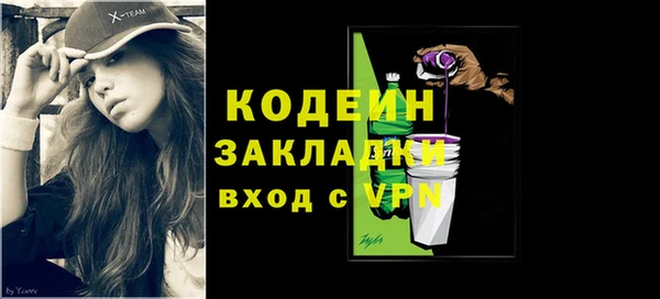 крисы Красноперекопск