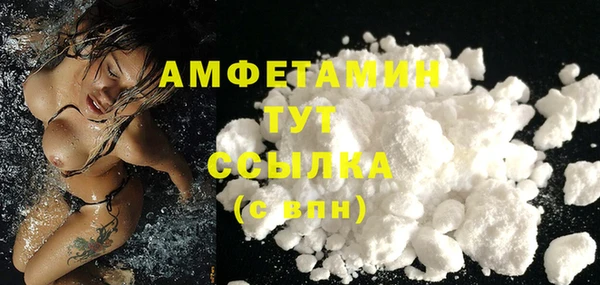 амфетамин Краснотурьинск