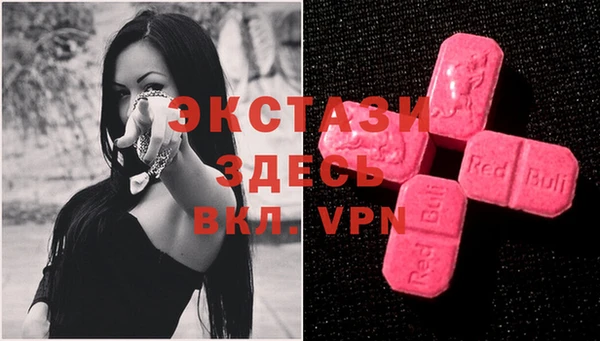 spice Краснослободск