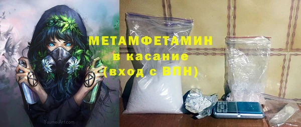 амфетамин Краснотурьинск