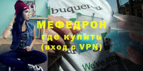 крисы Красноперекопск