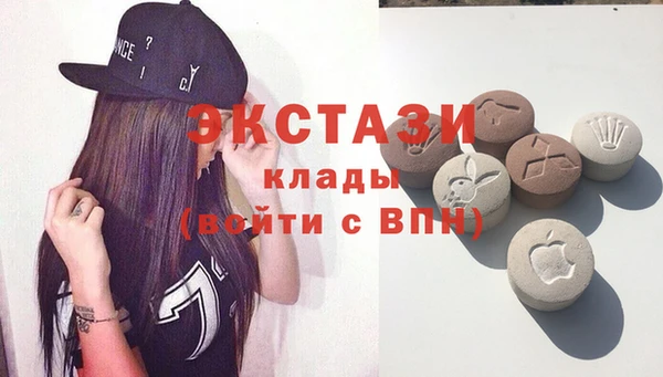 крисы Красноперекопск