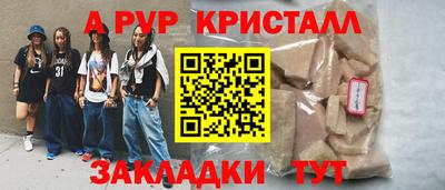 амф Волжск