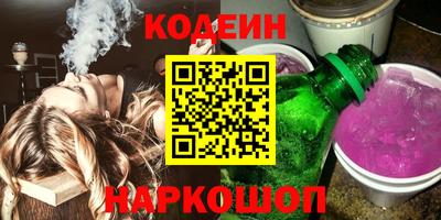 СК Волгодонск