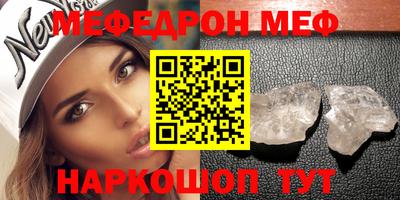 СК Волгодонск