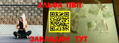 мет Заводоуковск