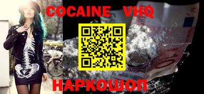 дживик Волжский
