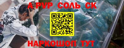 дживик Волжский