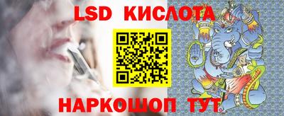 СК Волгодонск