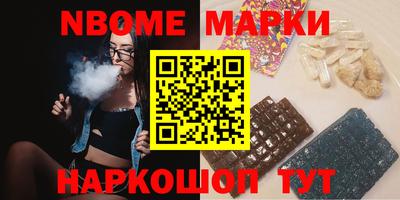 амф Волжск