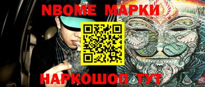 амф Волжск