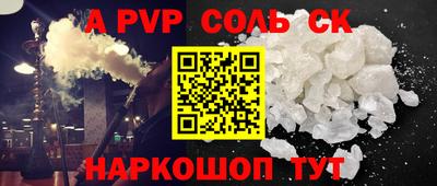 дживик Волжский