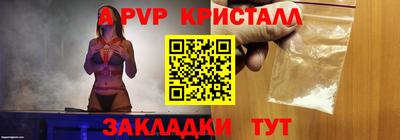 амф Волжск