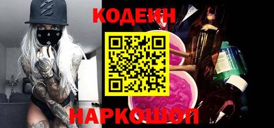 СК Волгодонск