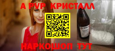 амф Волжск