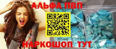 шишки Жуковский
