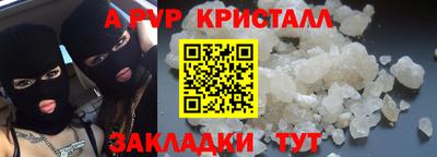 дживик Волжский