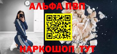 амф Волжск