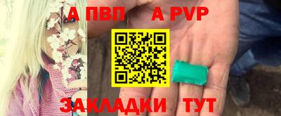 СК Волгодонск