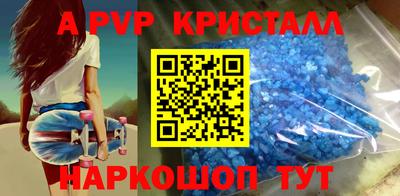 амф Волжск