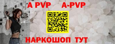 амф Волжск