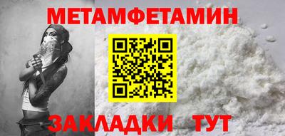 амф Волжск