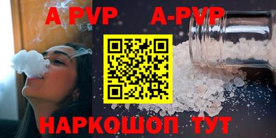 амф Волжск