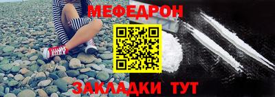 дживик Волжский