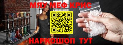 СК Волгодонск