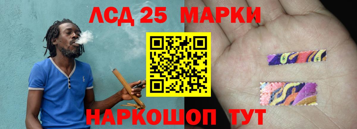 Новочеркасск  ЛСД экстази ecstasy  LSD-25 экстази  LSD-25 экстази кислота  Вход с VPN 