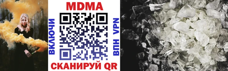MDMA VHQ  Новочеркасск 