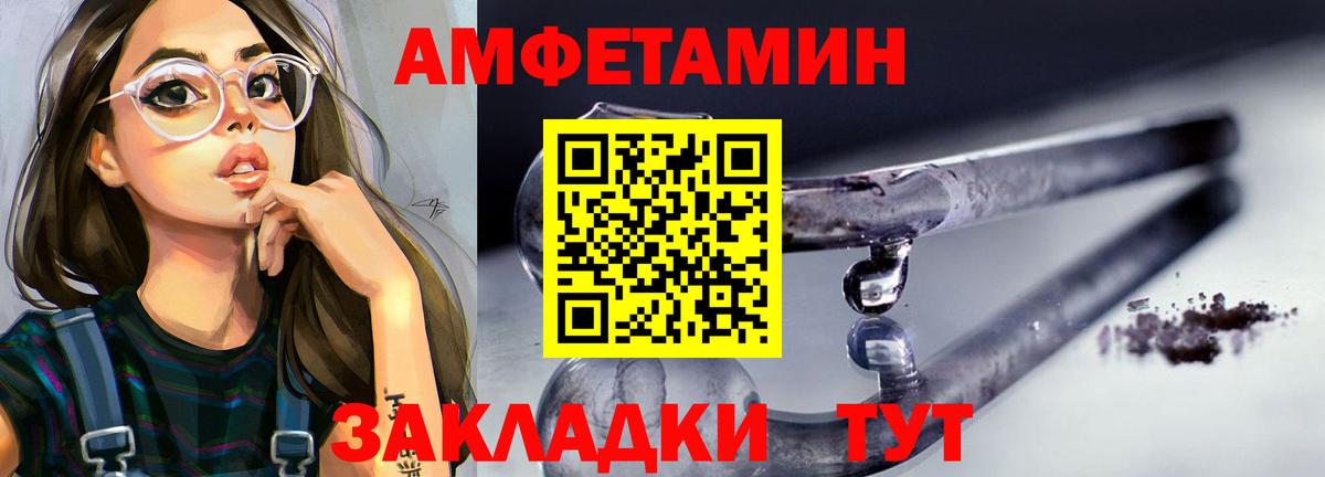 Первитин витя  Первитин витя  Новочеркасск  Вход с VPN 