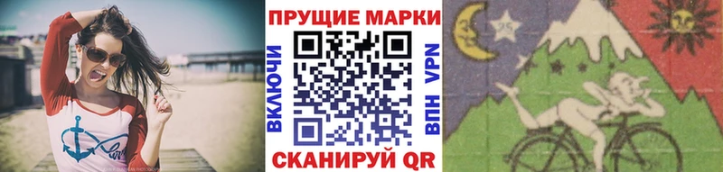Наркотические марки 1500мкг  Новочеркасск 