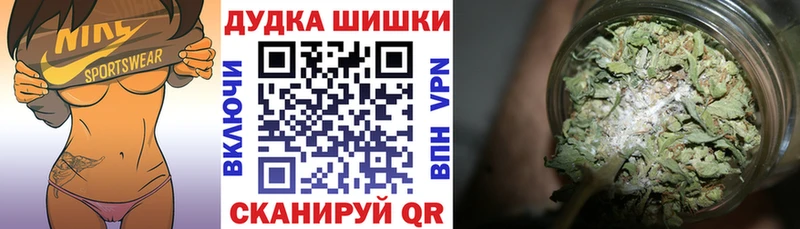 Марихуана план  дарк нет формула  Новочеркасск  закладка 