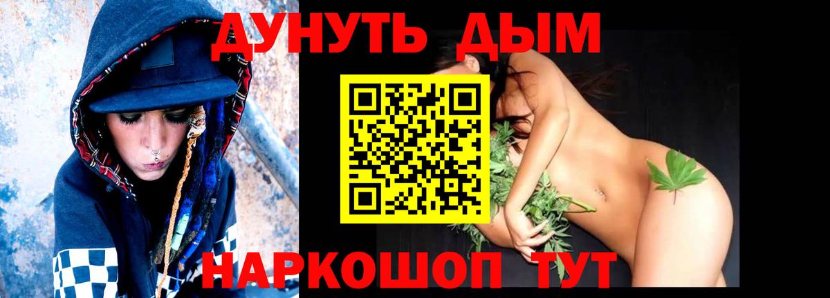 Конопля Amnesia  Бошки марихуана Amnesia  Каннабис OG Kush  Вход с VPN  Новочеркасск 